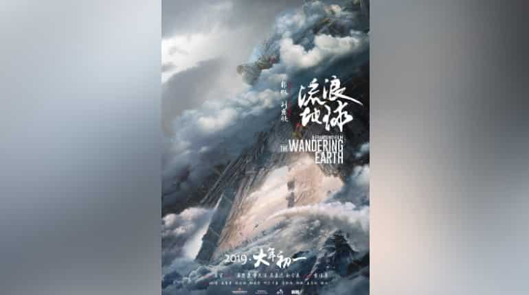 Chinese sci-fi movie 'The Wandering Earth' pulls in $440 million in 10 days Chinese sci-fi movie 'The Wandering Earth' pulls in $440 million in 10 days