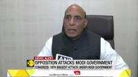 Rajnath Singh assures a strong response against Pulwama terror attack