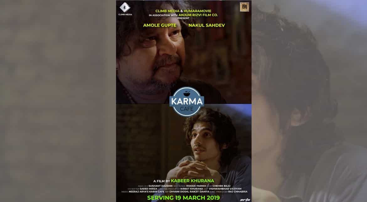 'Karma Cafe': A short film that takes us on an emotional roller-coaster ride 'Karma Cafe': A short film that takes us on an emotional roller-coaster ride