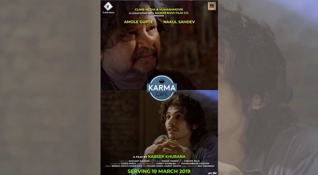 'Karma Cafe': A short film that takes us on an emotional roller-coaster ride
