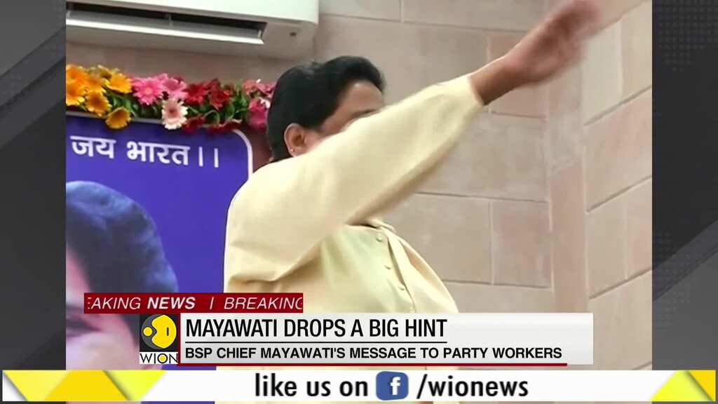Bahujan Samaj Party supremo Mayawati won't contest Lok Sabha elections 2019