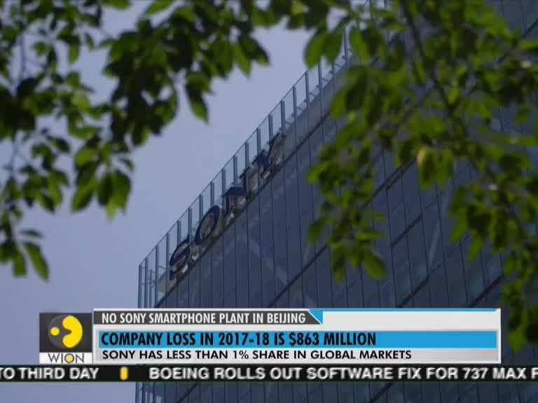 Sony to close smartphone plant in Beijing
