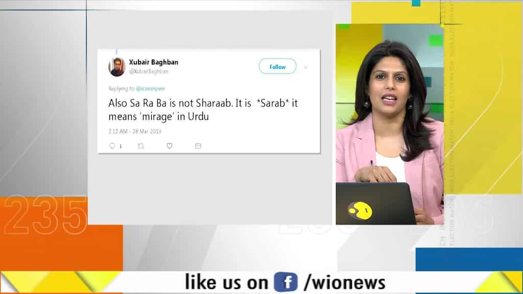 IEW: J&K's battle is huge & some trolls Modi for his SaRaBa acronym