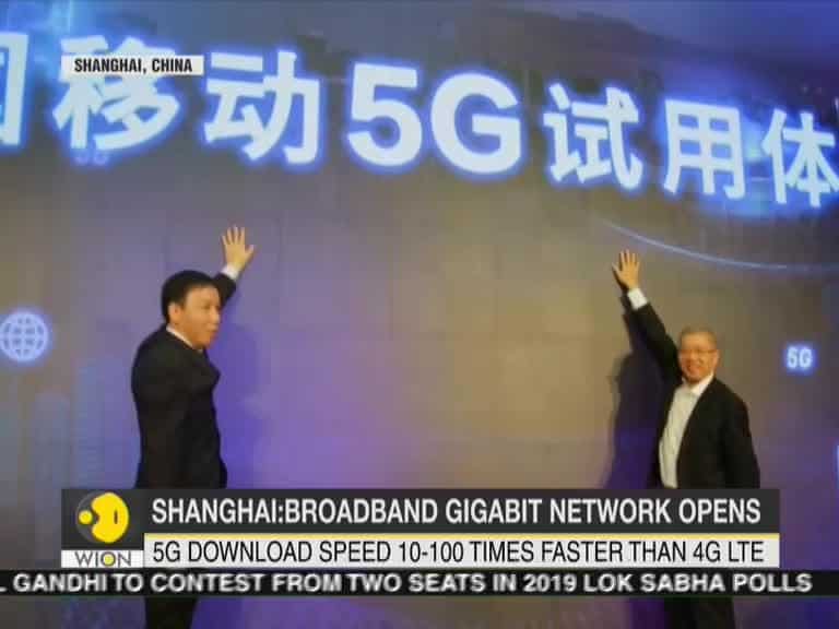 Shanghai to become 1st Chinese city to have 5G network