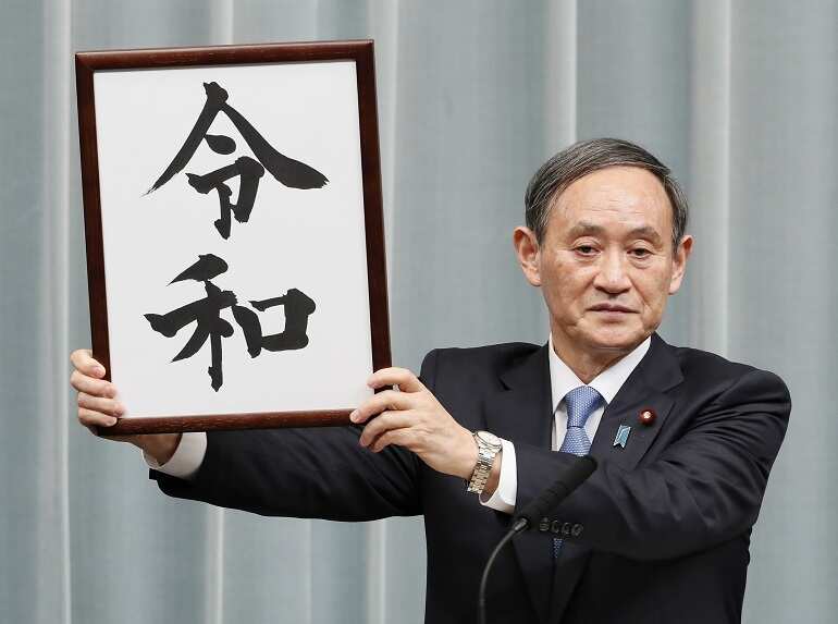 New Japanese imperial era 'Reiwa' takes name from ancient poetry