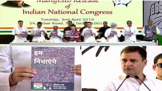 Congress unveils party manifesto titled 'Congress will deliver' 