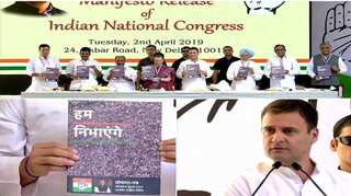 Congress unveils party manifesto titled 'Congress will deliver' 