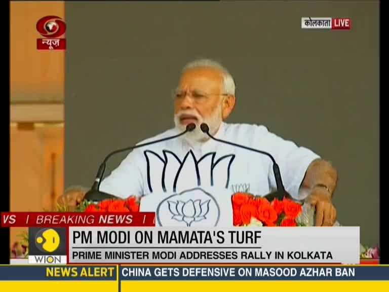 ''Congress' expiry date is May 23rd'', says PM Modi from Kolkata rally