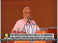 PM Modi in Amroha: When India hits back at the enemy, some people here start crying