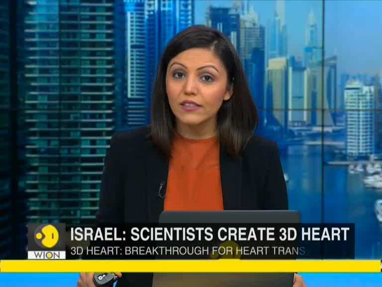 World's first 3D heart printed in Israel
