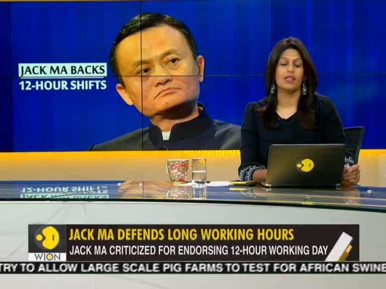WION Gravitas: Alibaba founder Jack Ma defends overtime work culture