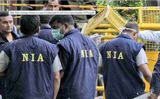 Bengaluru: NIA files charge sheet in fake Indian currency case