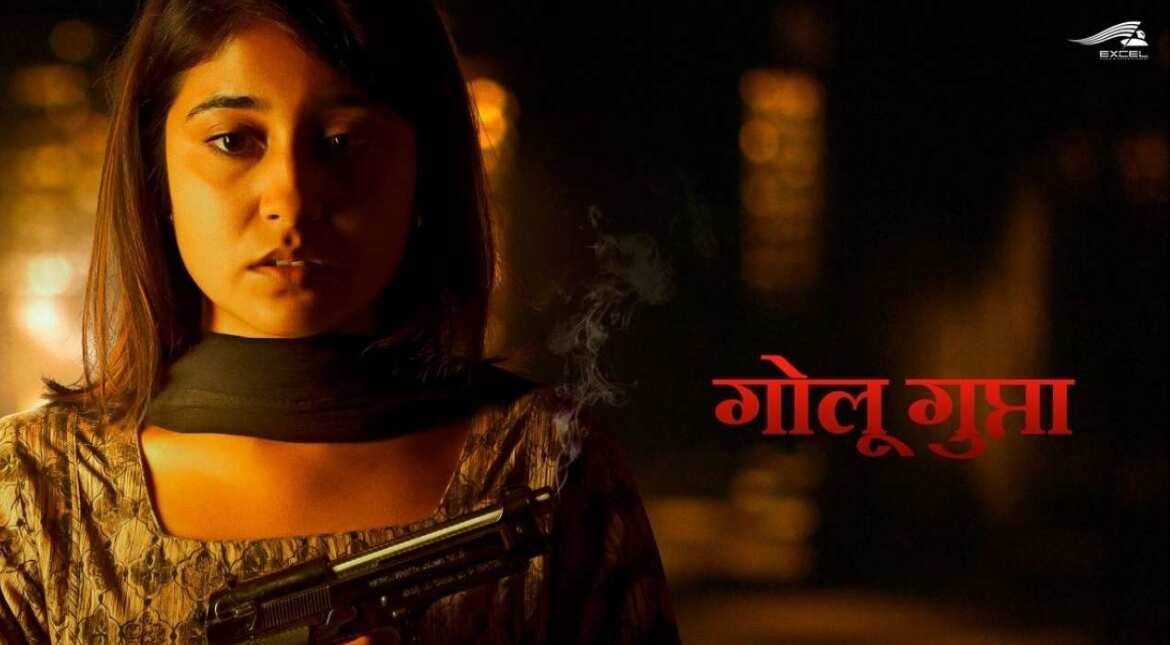 Mirzapur