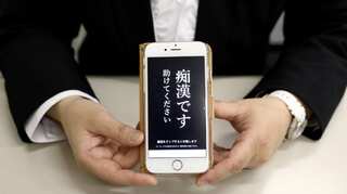 'Stop it!' Japan's smartphone app to scare off molesters becomes smash hit