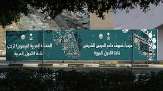 Iran tensions overshadow Mecca summits
