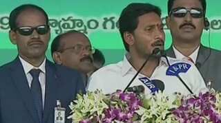 Andhra Pradesh CM Jaganmohan Reddy announces Rs 3,000 monthly pension for senior citizens, promises corruption-free governance