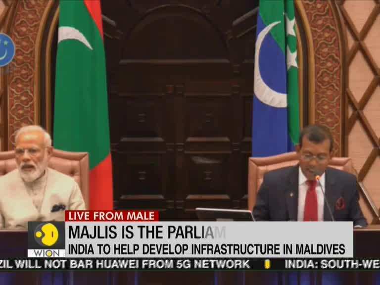 PM Modi arrives at 'Majlis'  named Parliament of Maldives