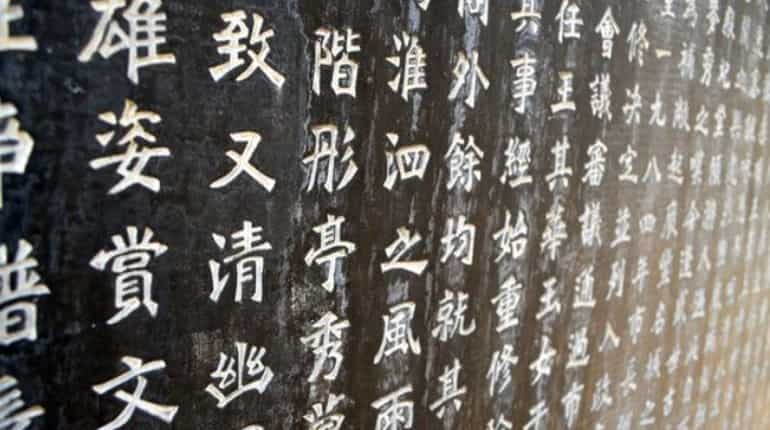 Chinese language made mandatory in many schools in Nepal