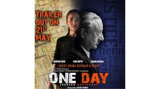 Here's the new release date for Anupam Kher starrer 'One Day'