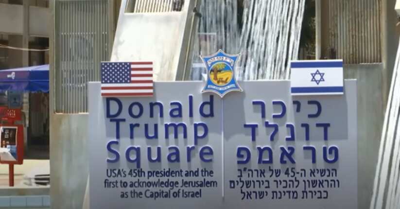 Now, Israel names city square after Trump for 'recognising Jerusalem as eternal capital'