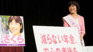 Japanese women are running for parliament in record numbers, but face many obstacles
