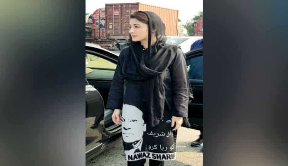 Maryam Nawaz dons black kurta with picture of her father demanding his release Maryam Nawaz dons black kurta with picture of her father demanding his release