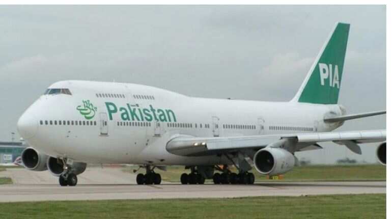 Gilgit: Pakistan plane skids off runway