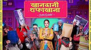 'Khandaani Shafakhana' review: Sex talk made family-friendly