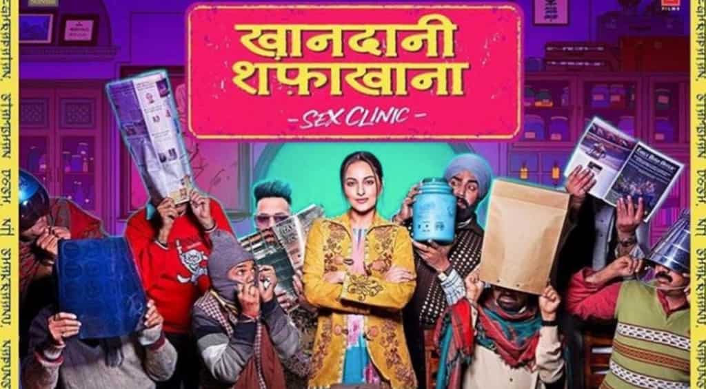 'Khandaani Shafakhana' review: Sex talk made family-friendly