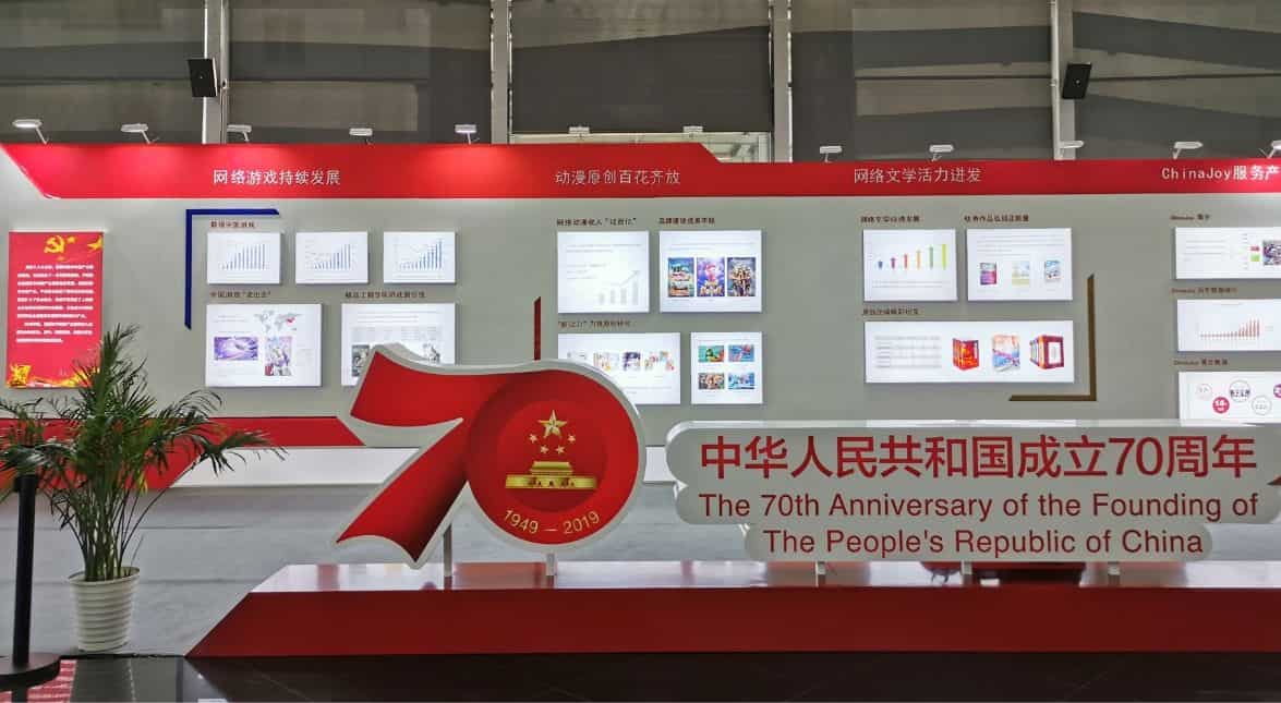 Titles recount the country's history, showcase the domestic culture