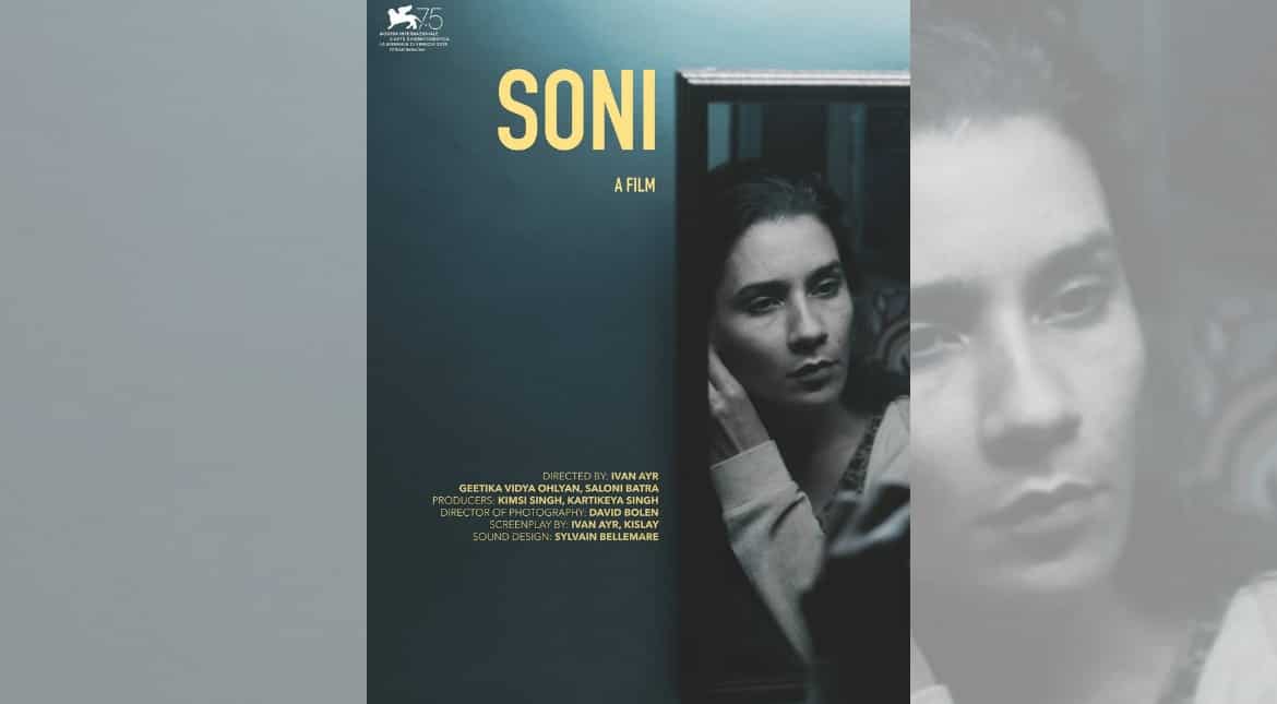 Soni