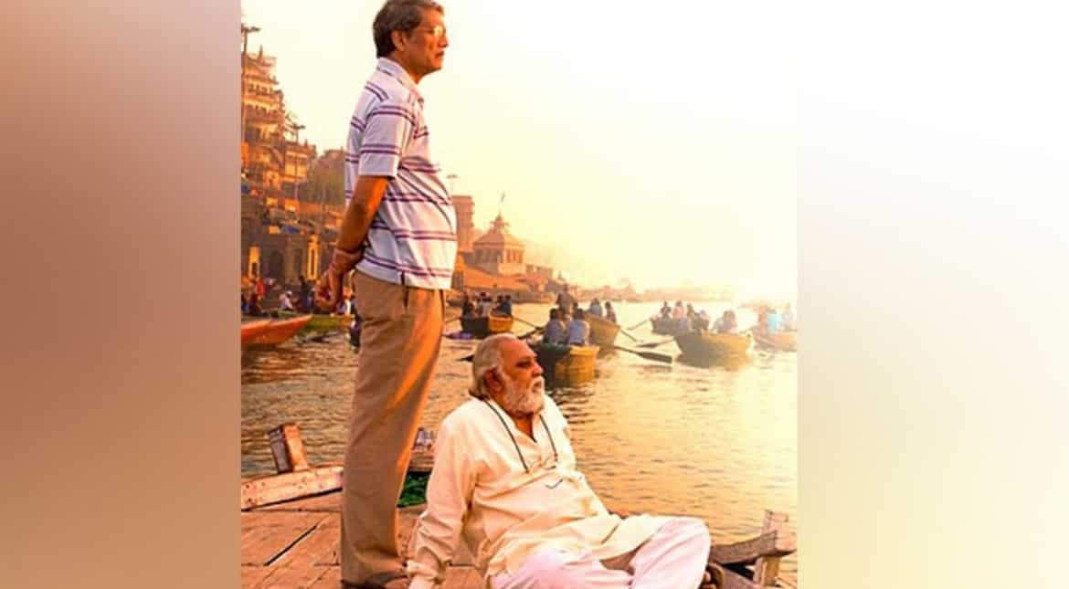 Mukti Bhawan