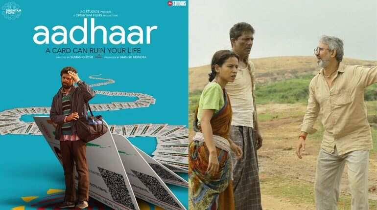 Busan Film Festival 2019: Vineet Singh’s ‘Aadhaar’ and Adil Hussain’s ‘Raahgir’ to premiere at the festival Busan Film Festival 2019: Vineet Singh’s ‘Aadhaar’ and Adil Hussain’s ‘Raahgir’ to premiere at the festival