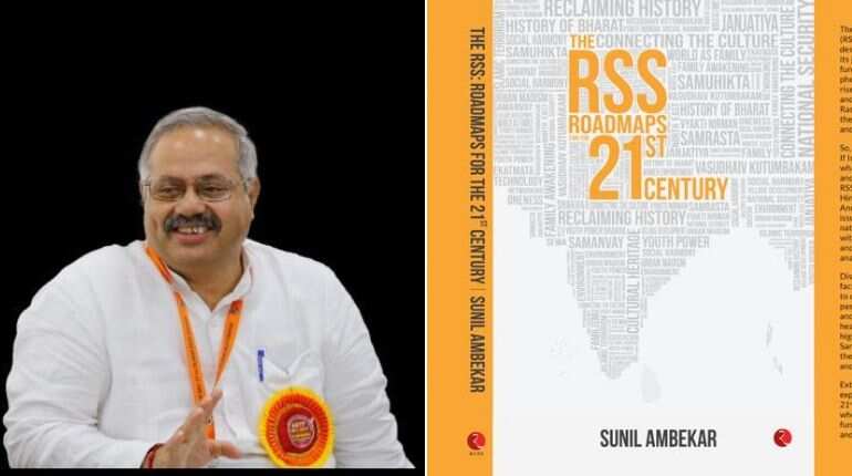 Rashtriya Swayamsevak Sangh not completely closed to idea of same-sex marriages: Sunil Ambekar