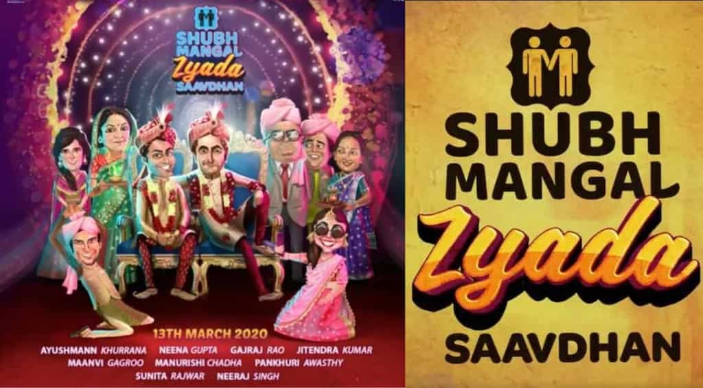 'Shubh Mangal Zyada Saavdhan' teaser: Look who is playing Ayushmann Khurrana's love interest