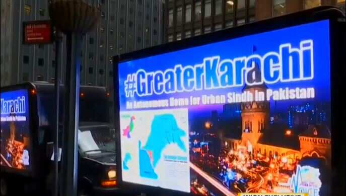 WION USA Direct: Muhajirs Protest against Pakistan government