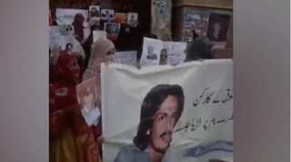 Balochistan: Women protest against enforced disappearances in Quetta