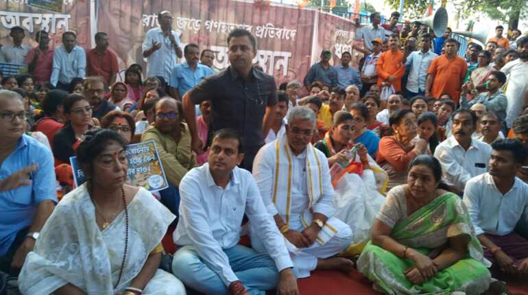 West Bengal BJP stages dharna in Kolkata against the killing of party workers