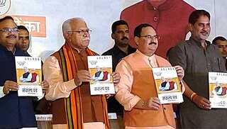 Agriculture, youth, healthcare prime focus in BJP's Haryana manifesto