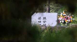Ousted Communist leader Zhao Ziyang is buried: Family