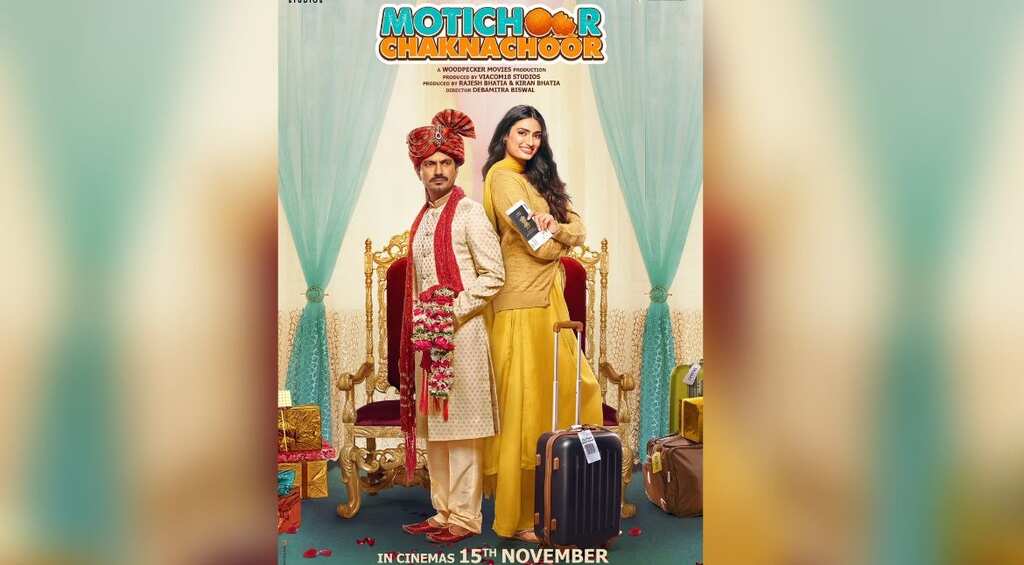 Wedding song 'Kaise Banegi Sarkar' from 'Motichoor Chaknachoor' is out