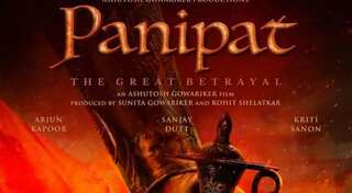 Ashutosh Gowariker's 'Panipat' records low business on day one