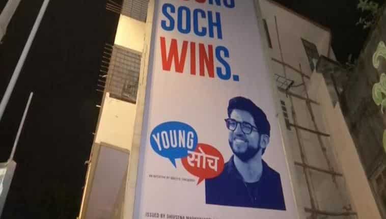 'Young Soch Wins': Posters celebrating Aditya Thackeray's electoral victory appear in Prabhadevi