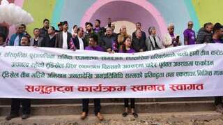 Thousands join 'Occupy Tundikhel' campaign to protect Nepal's biggest parade square
