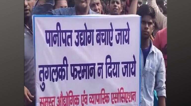 Owners, workers protest against 17-day shut down of industries in Panipat Owners, workers protest against 17-day shut down of industries in Panipat