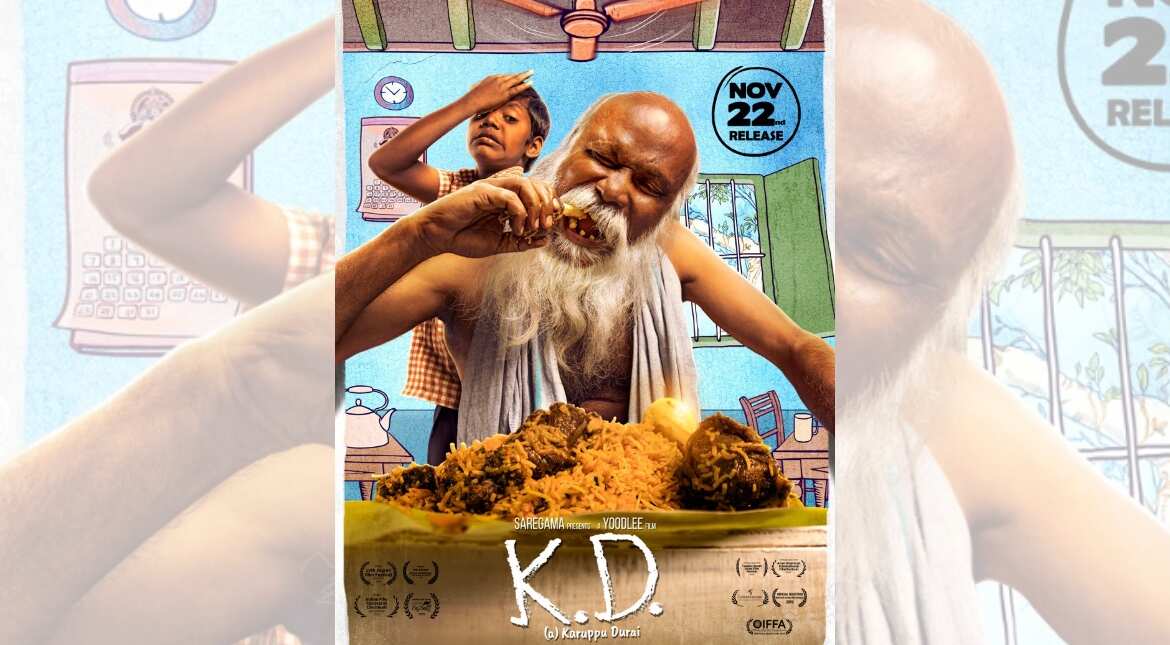 Festival favourite Tamil film 'KD' to release on November 22 Festival favourite Tamil film 'KD' to release on November 22
