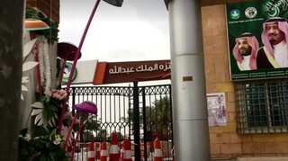 Three actors stabbed on stage in Saudi capital by Yemeni man amid eased restrictions in country