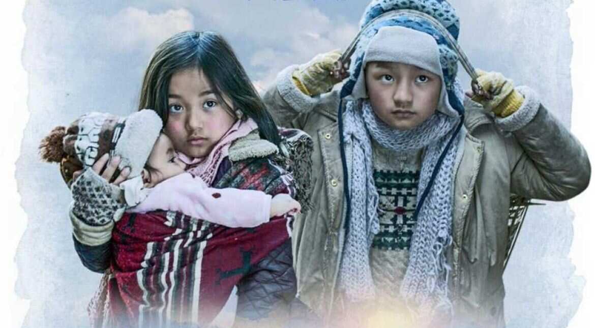 Pahuna-The Little Visitors