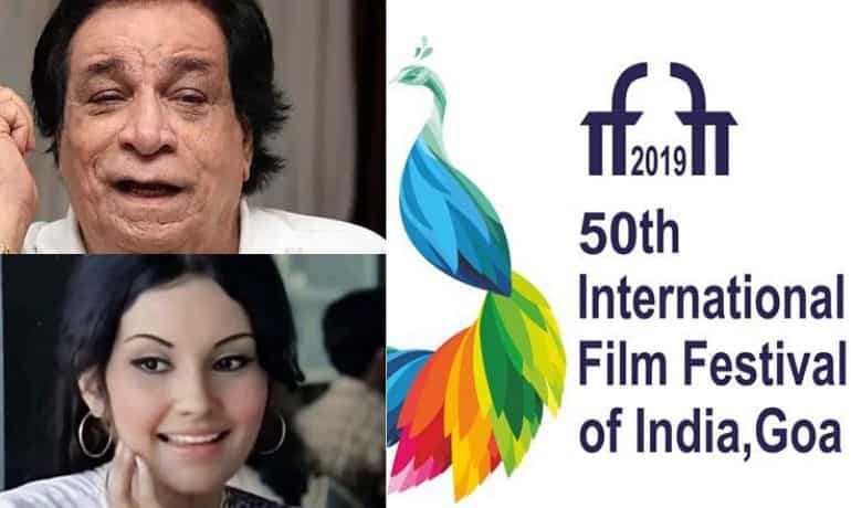 IFFI 2019 to pay homage to 13 veteran Bollywood stars including Kader Khan and Veeru Devgan