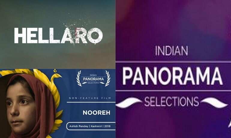 50th IFFI: Indian panorama opens with screening of Gujarati film 'Hellaro' and 'Nooreh' 50th IFFI: Indian panorama opens with screening of Gujarati film 'Hellaro' and 'Nooreh'
